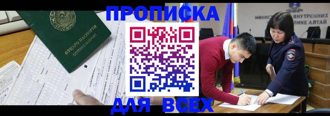 регистрация для дет. сада в Буйнакске